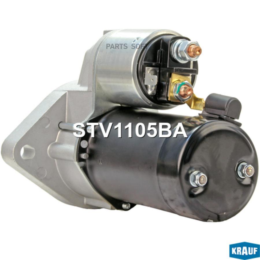 

Стартер Krauf stv1105ba