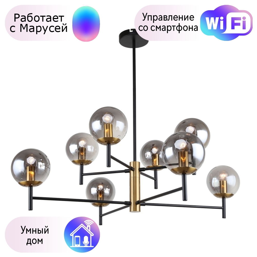 

Люстра на штанге F-Promo Sheeny с поддержкой Маруся 3088-8P-М