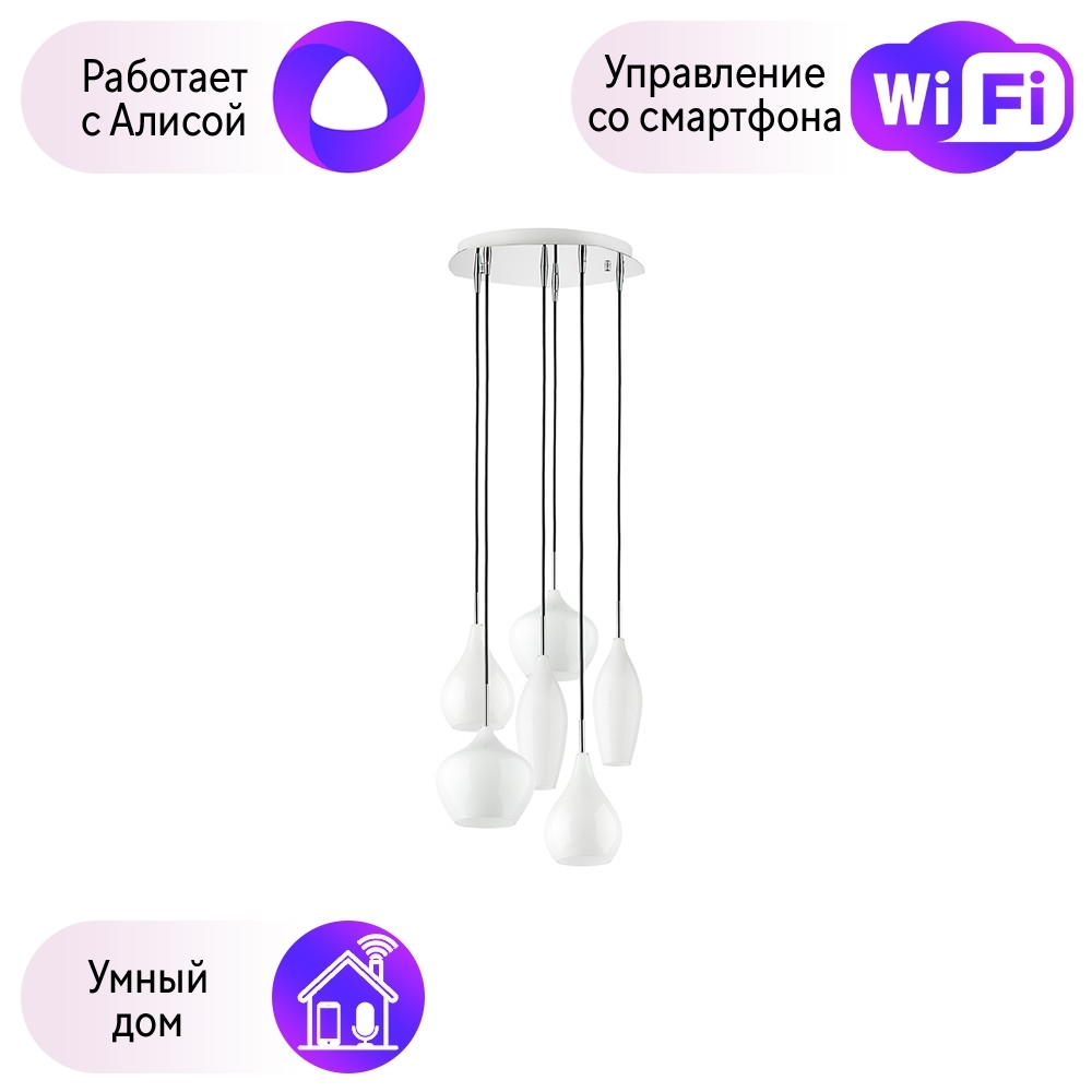 

803060 Подвесная люстра Lightstar с поддержкой Алисы, Pentola