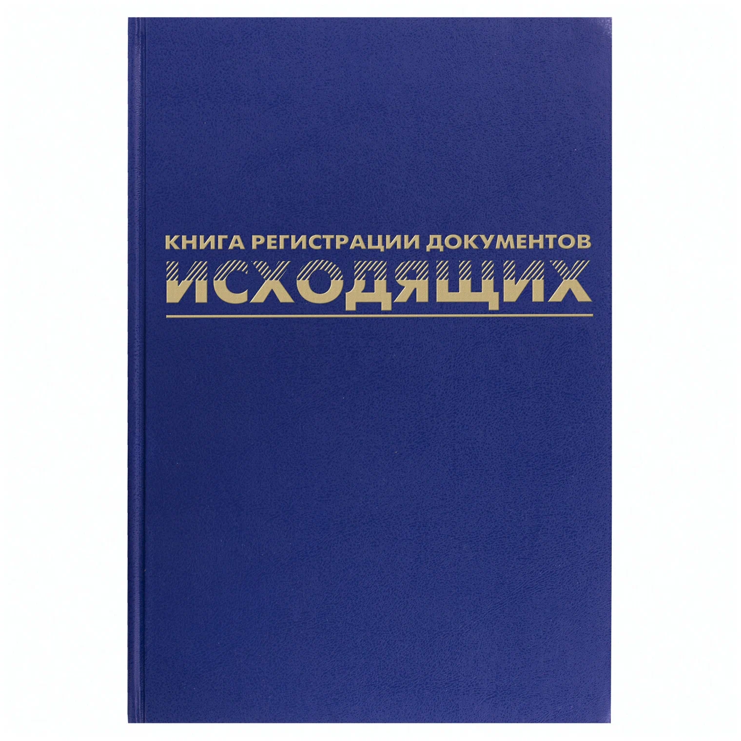 

Книга BRAUBERG Журнал регистрации исходящих документов, 96 л., А4 200х290 мм, BRAUBERG