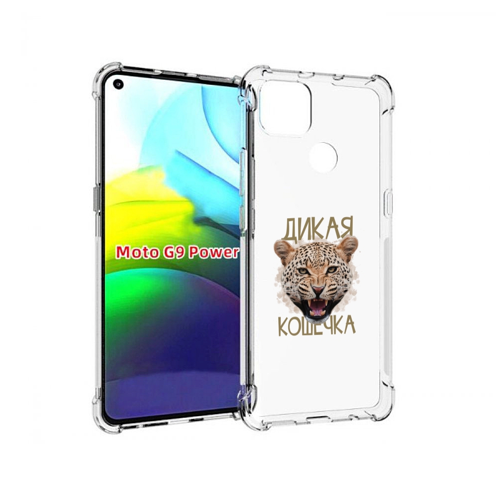 

Чехол MyPads дикая кошечка для Motorola Moto G9 Power, Прозрачный, Tocco