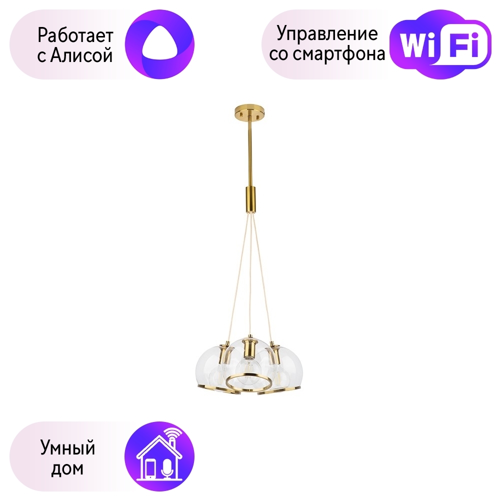 

Подвесная люстра Sferico Lightstar с поддержкой Алисы, 729031