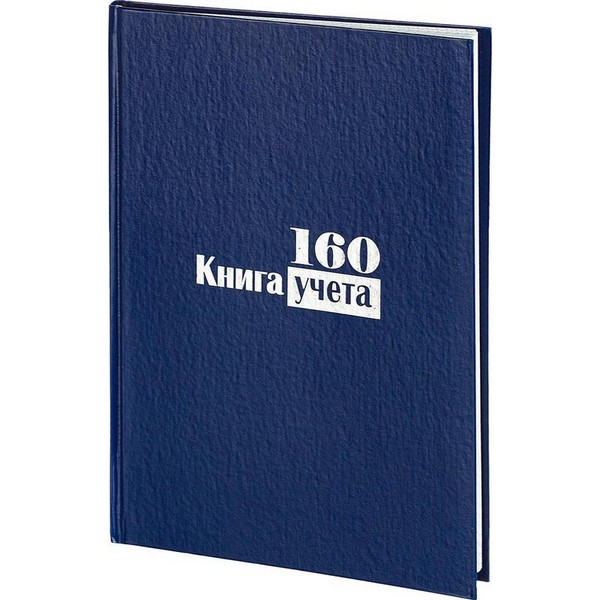 

Книга учета 160л. кл., офсет, твердая обложка бумвинил, ATTACHE