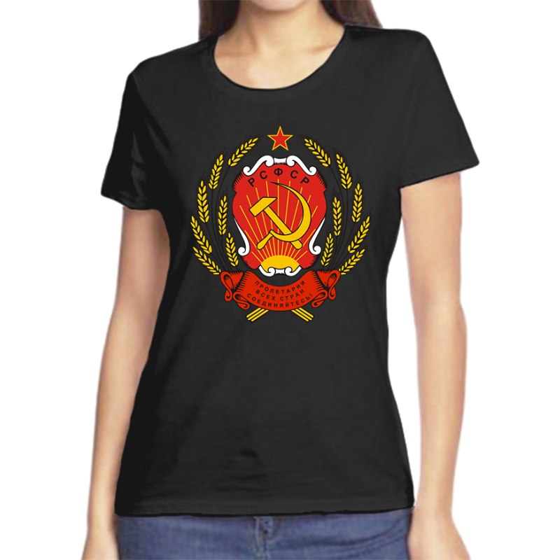 

Футболка женская черная 50 р-р рсфср, Черный, fzh_gerb_rsfsr.1906