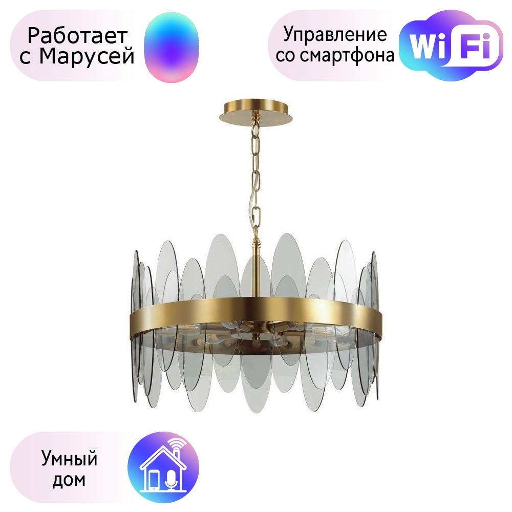 

Подвесная люстра Lumion Meredith с поддержкой Маруся 5268/6-М