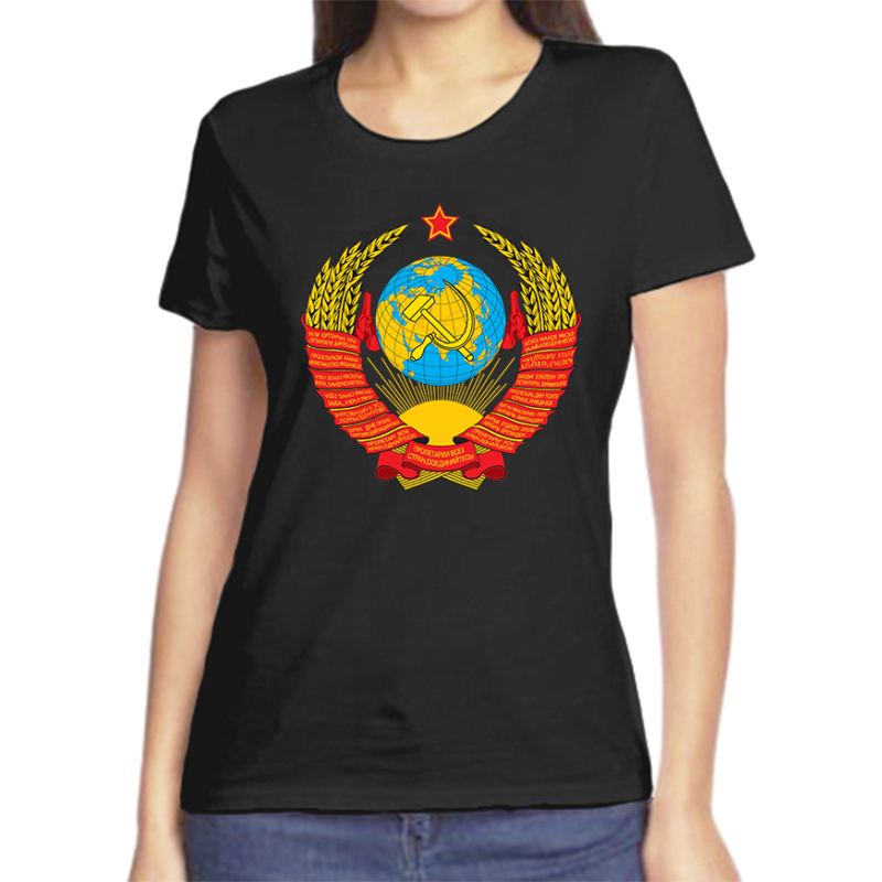 

Футболка женская черная 56 р-р ссср 2, Черный, fzh_gerb_SSSR.1103