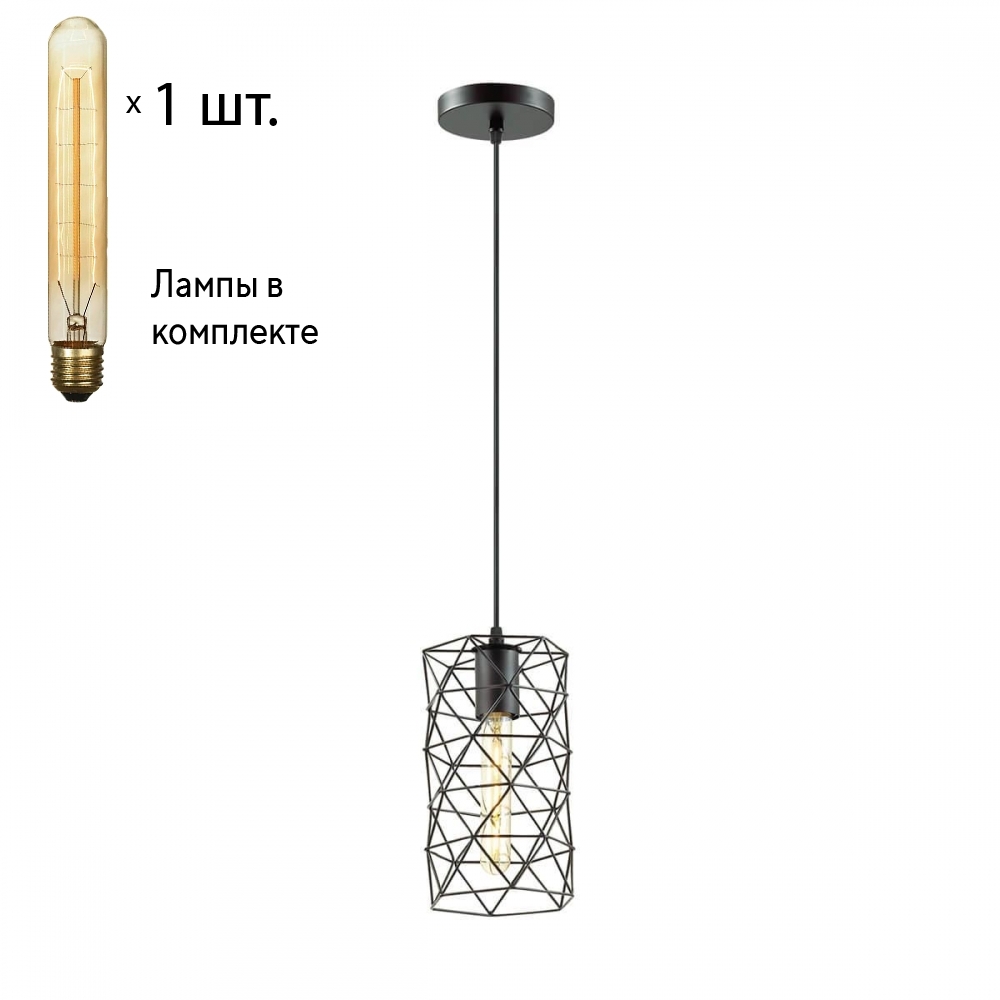 

Подвесной светильник Lumion Olaf с лампочкой 3729/1+Lamps T30