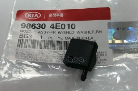 

Форсунка Омывателя Лобового Стекла, Пр Hyundai-KIA 986304E010