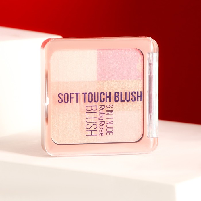 

Палетка румян "Soft touch Blush", Ruby Rose, 6 в 1, тон 3, 7,5 г
