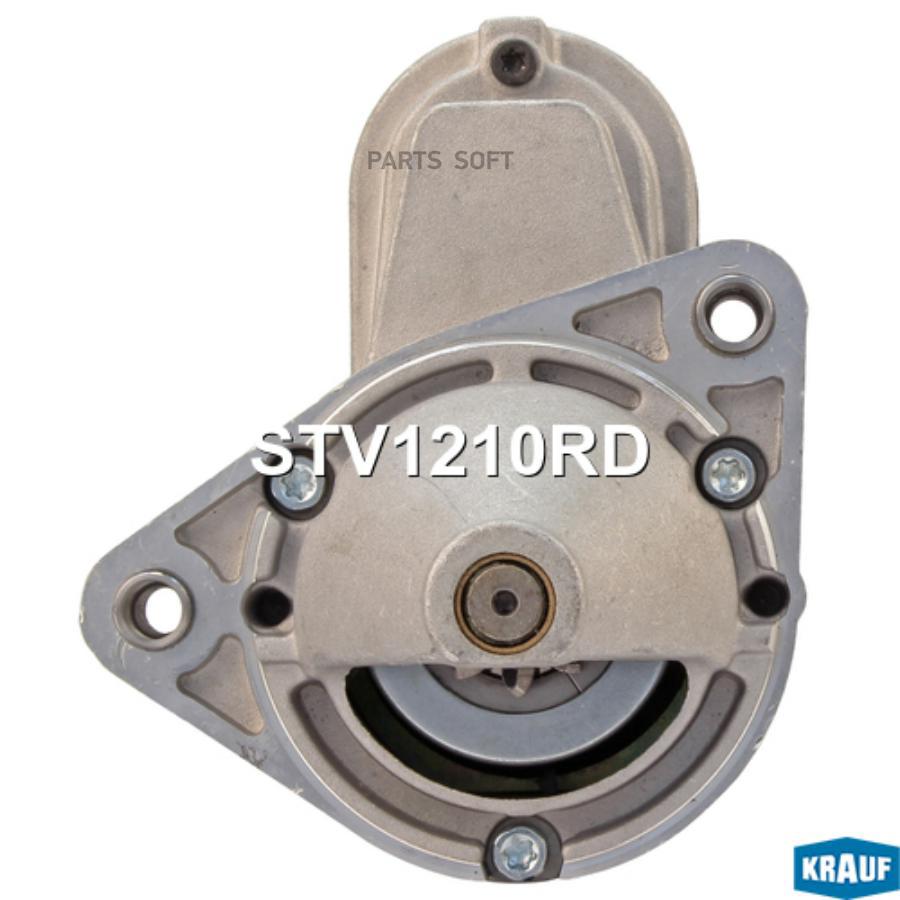 

Стартер Krauf 9 зубов stv1210rd