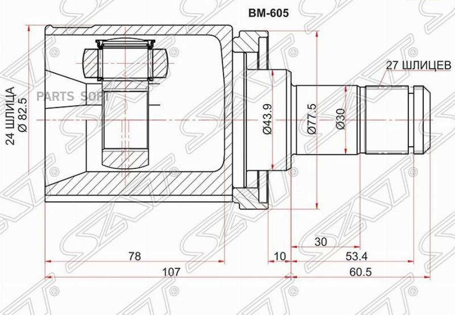 

Шрус Внутренний Bwm X3 03-10 Sat BM-605