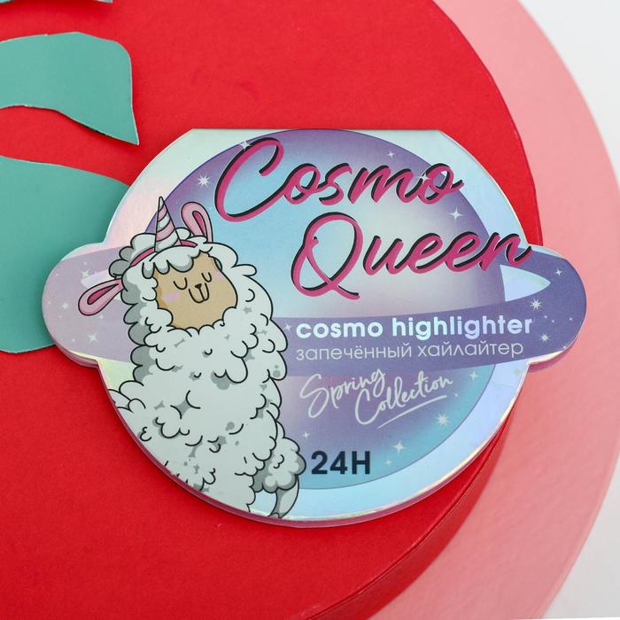 

Запеченный хайлайтер "Cosmo queen", 100 % Ламмма