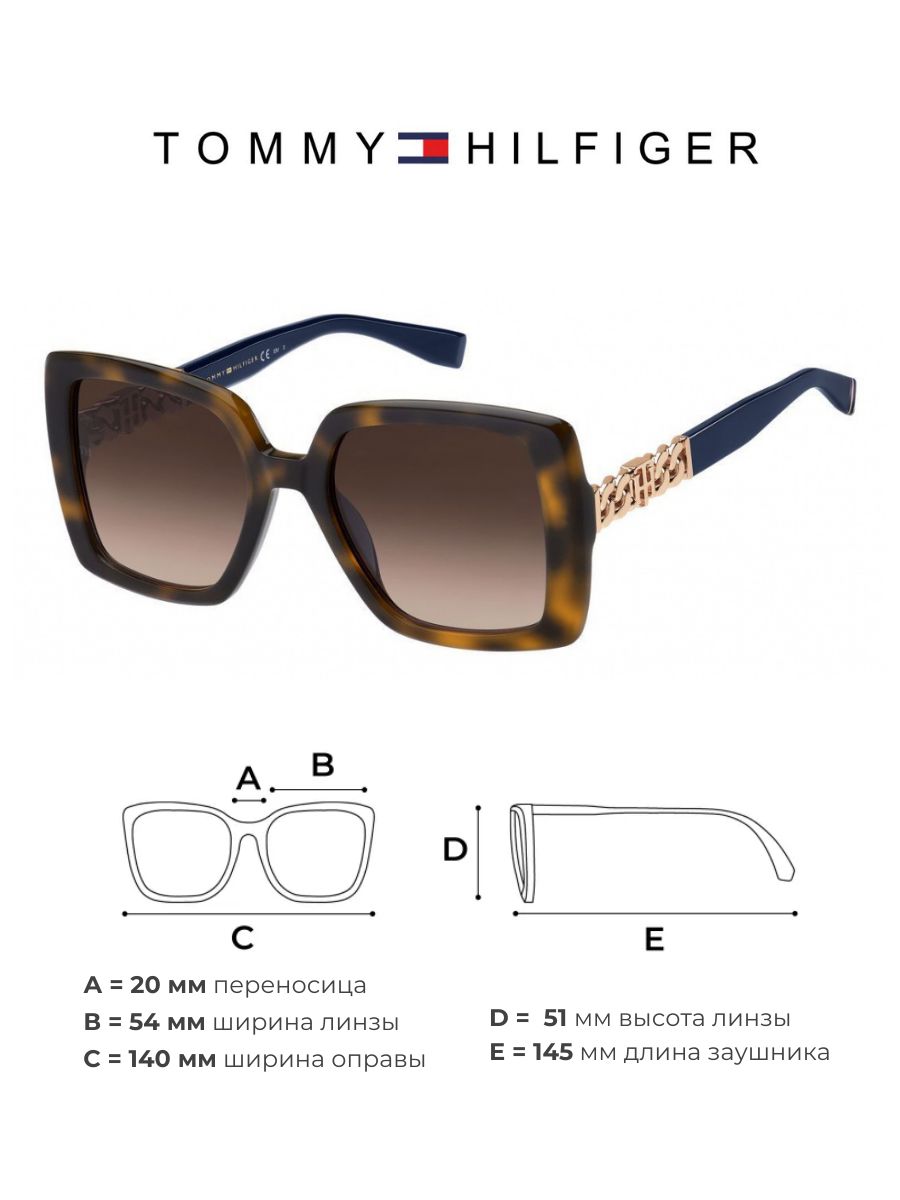 Солнцезащитные очки унисекс Tommy Hilfiger TH 1894/S коричневые/золотой