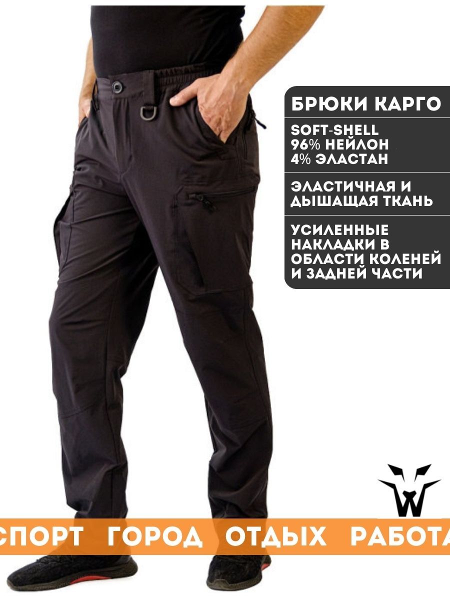 

Брюки мужские WerWolf 435-000 черные 48-50/170-176, Черный, 435-000