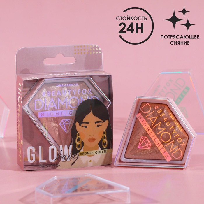 

Запечённый хайлайтер для космического сияния, оттенок Bronze queen, Make it fashion