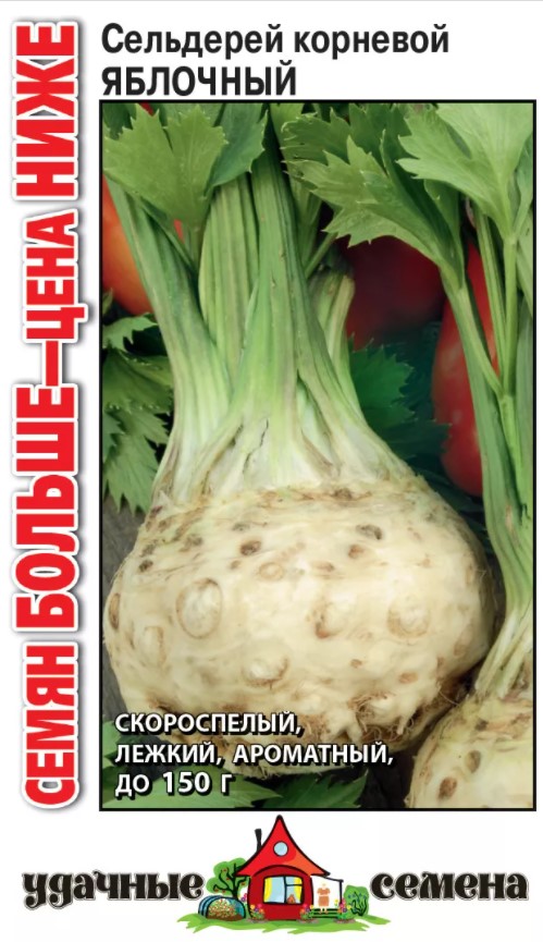 

Семена. Сельдерей корневой" Яблочный" (10 пакетов по 0,5 г)