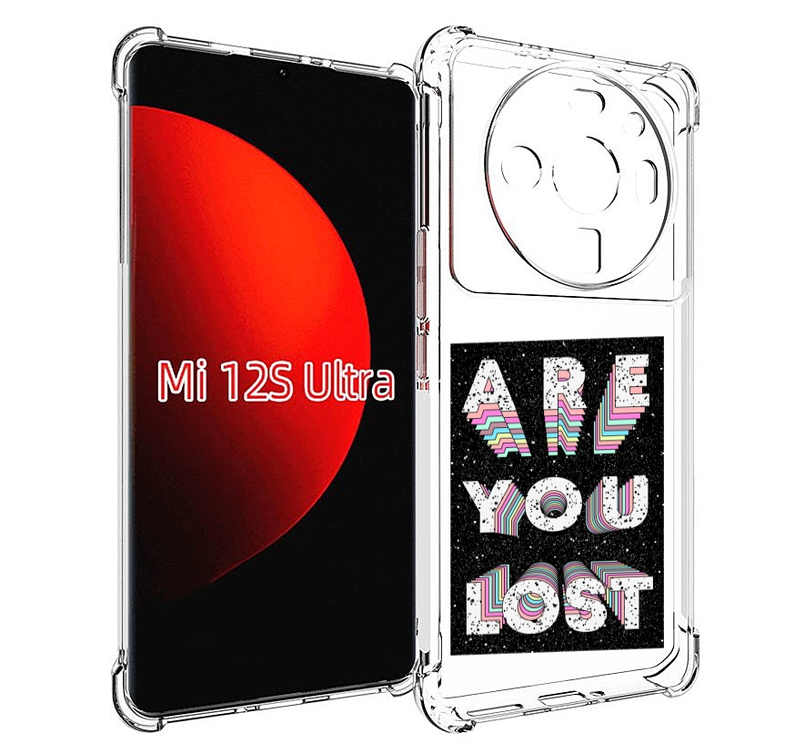 

Чехол MyPads ты пропал для Xiaomi 12S Ultra, Прозрачный, Tocco