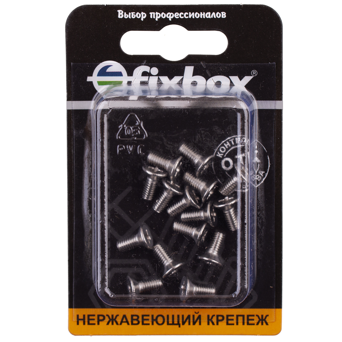 Винт Fixbox DIN 965 нержавеющий, с потайной головкой, М4х10 мм, 32710, 15 шт.