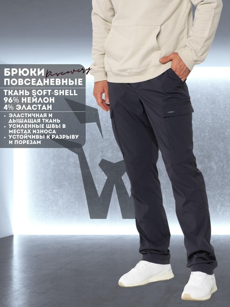 

Брюки мужские WerWolf 438-000 серые 52-54/182-188, Серый, 438-000