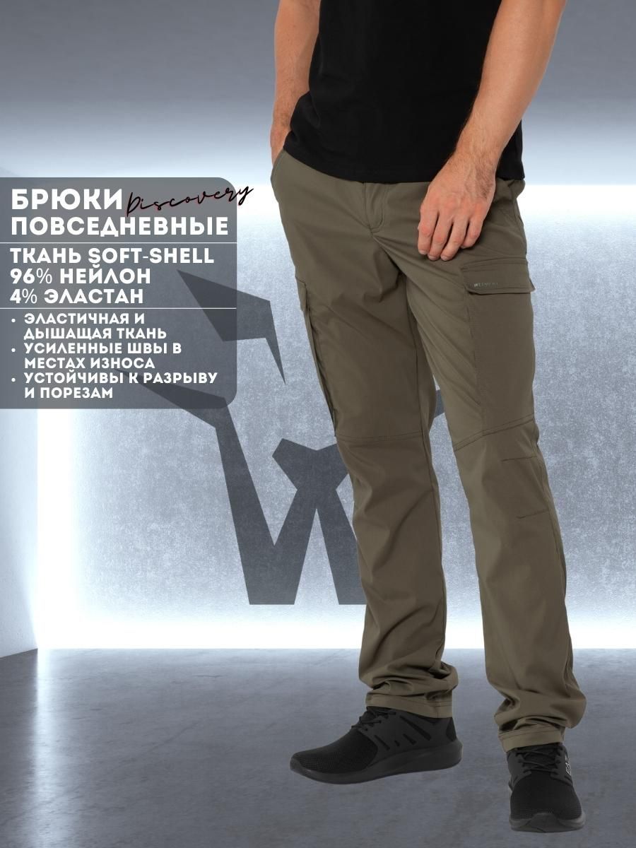 Брюки мужские NoBrand 438-000 хаки 48-50/170-176