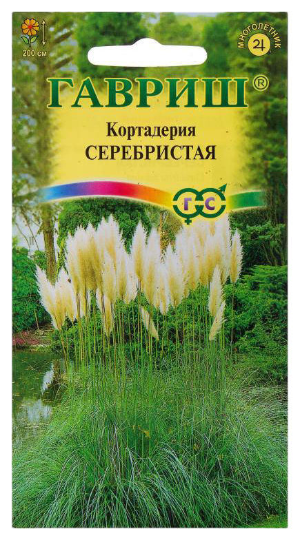 

Семена. Кортадерия "Серебристая", Пампасная трава (10 пакетов по 8 штук)