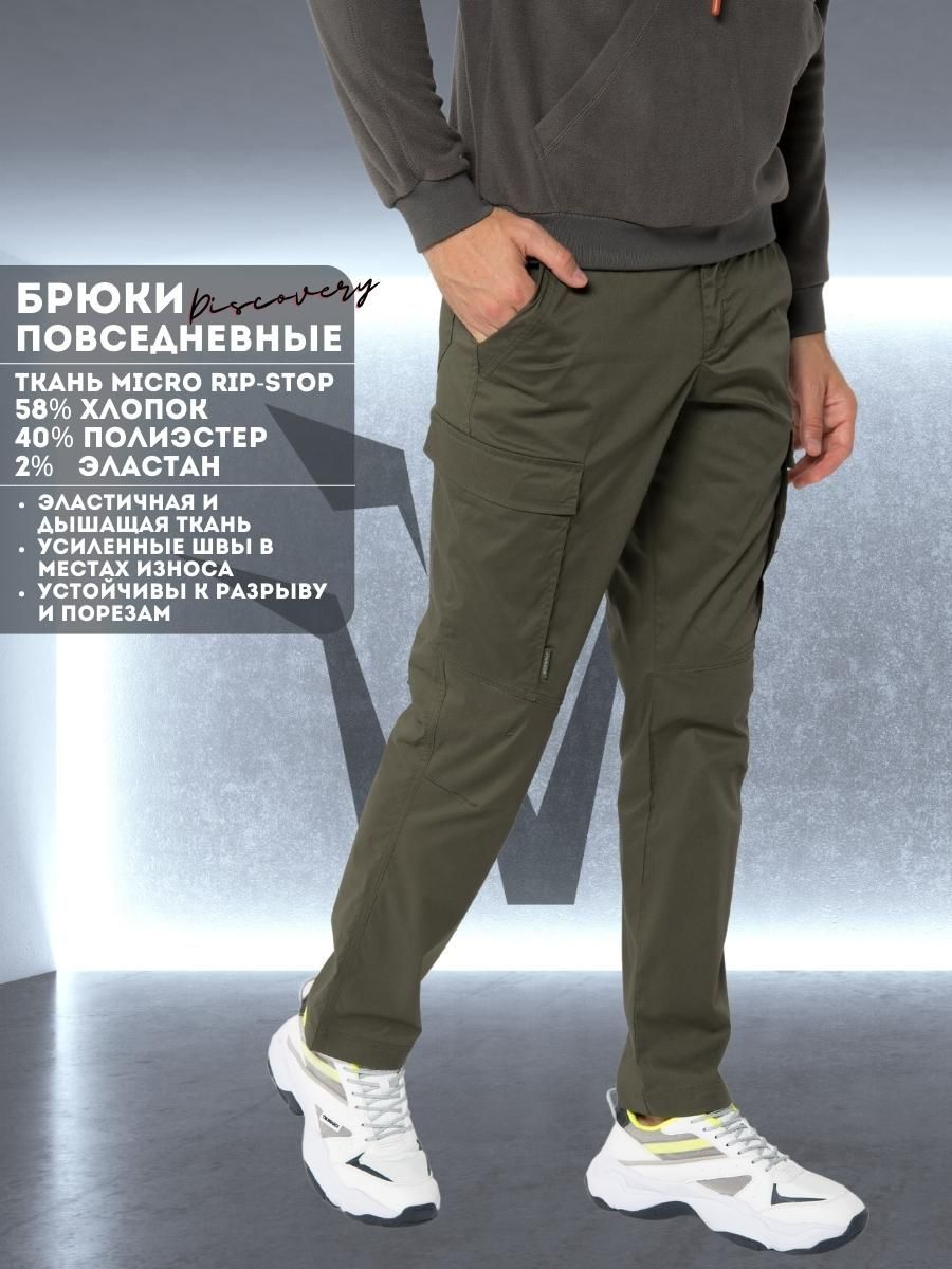 

Брюки мужские WerWolf 439-000 хаки 52-54/170-176, 439-000