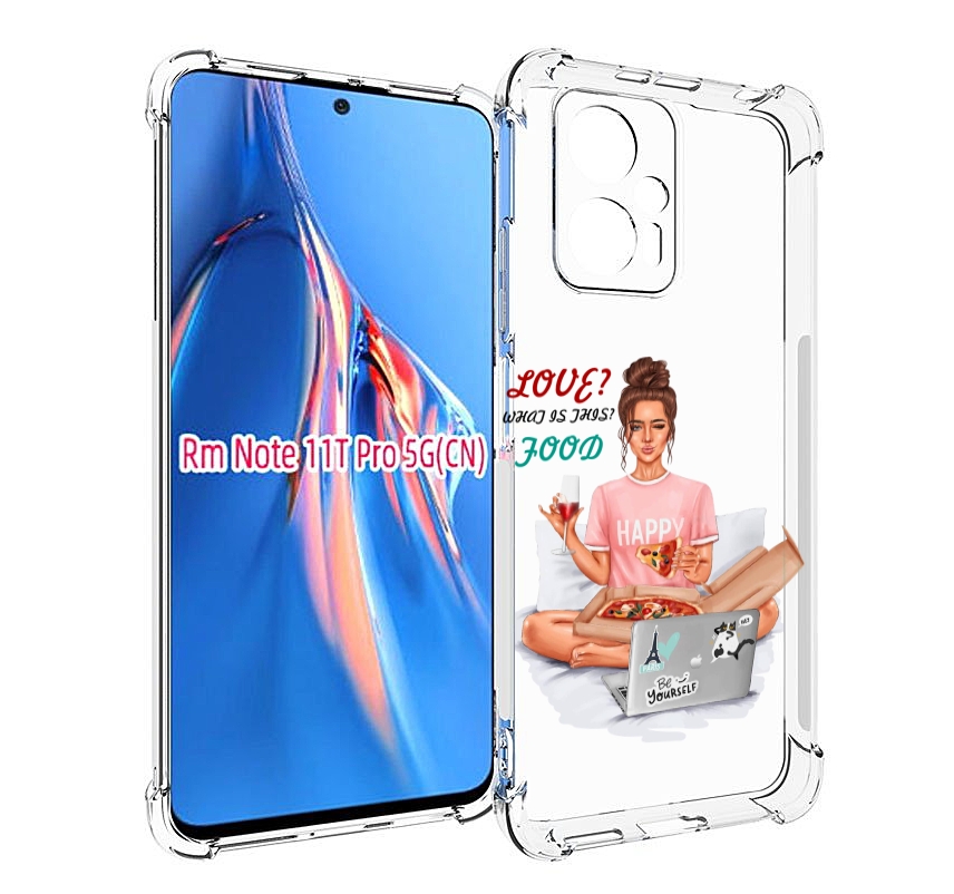 

Чехол MyPads девушка-с-ноутбуком женский для Xiaomi Redmi Note 11T Pro / 11T Pro Plus /..., Прозрачный, Tocco