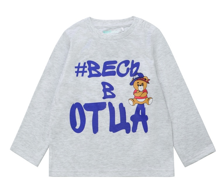 

Лонгслив детский Kari Baby SS24B08400709, серый, 86, 228811