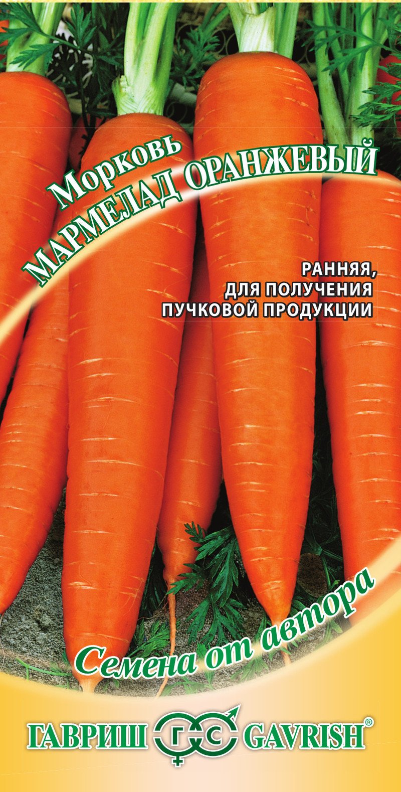

Семена. Морковь "Мармелад красный", среднеспелая (10 пакетов по 150 штук)