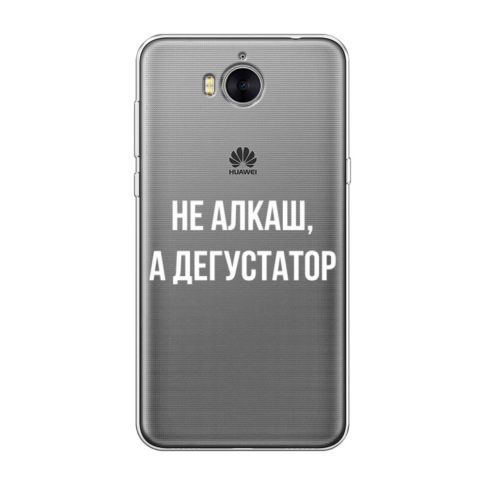 

Чехол на Huawei Y5 2017 "Дегустатор", Белый;бежевый, 62550-6