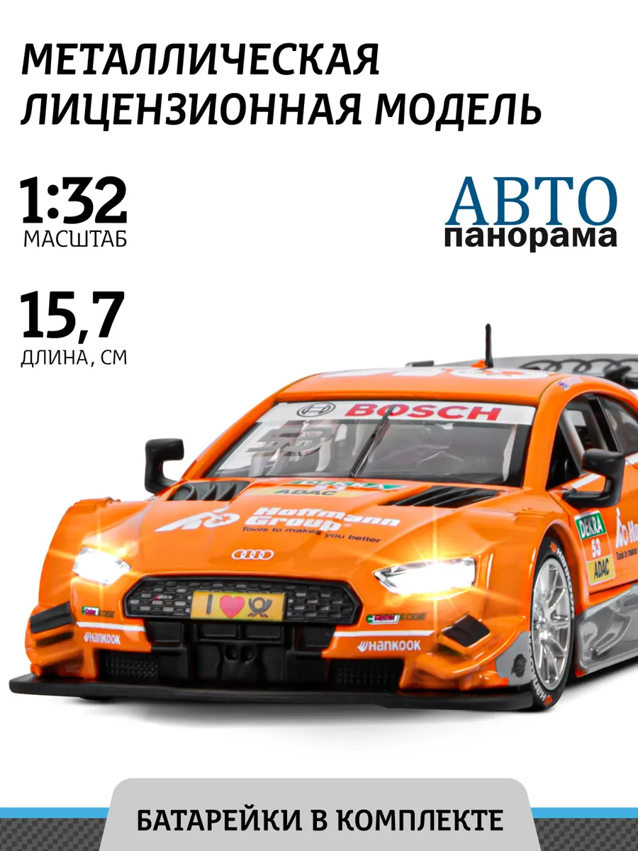 

Машинка инерционная Автопанорама М1:32, Audi RS 5 DTM оранжевый, JB1251323