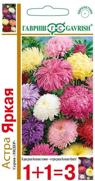 

Семена. Астра "Яркая смесь" (10 пакетов по 0,6 г)