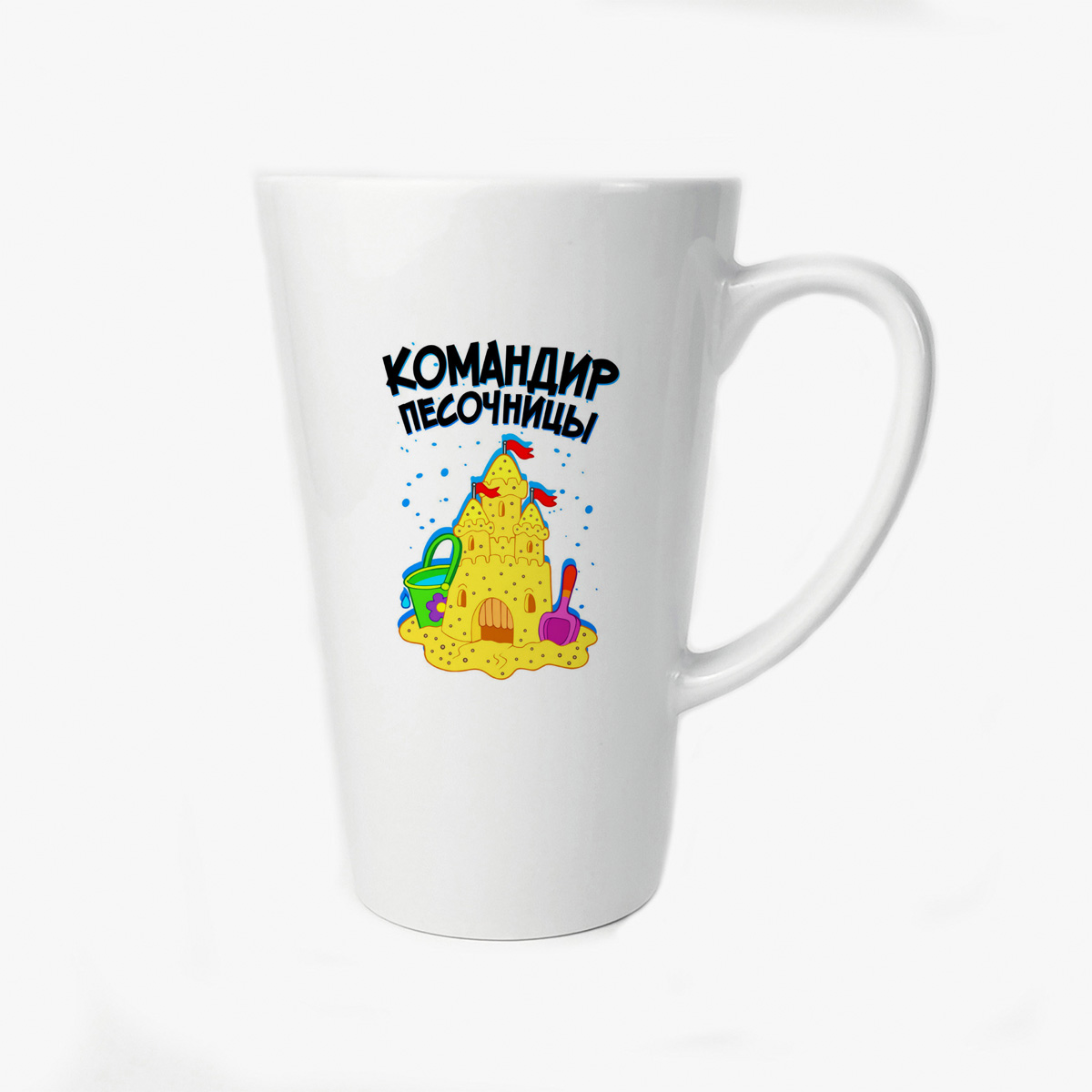 

Большая конусная кружка CoolPodarok Прикол Дети Командир песочницы