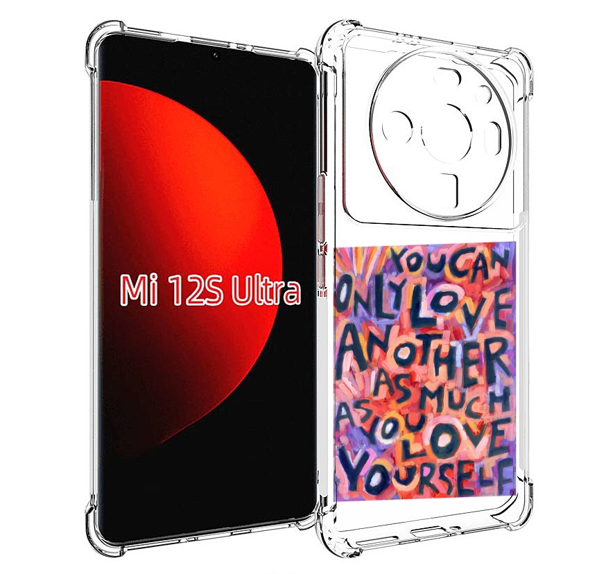 

Чехол MyPads ты-можешь-только-любить для Xiaomi 12S Ultra, Прозрачный, Tocco