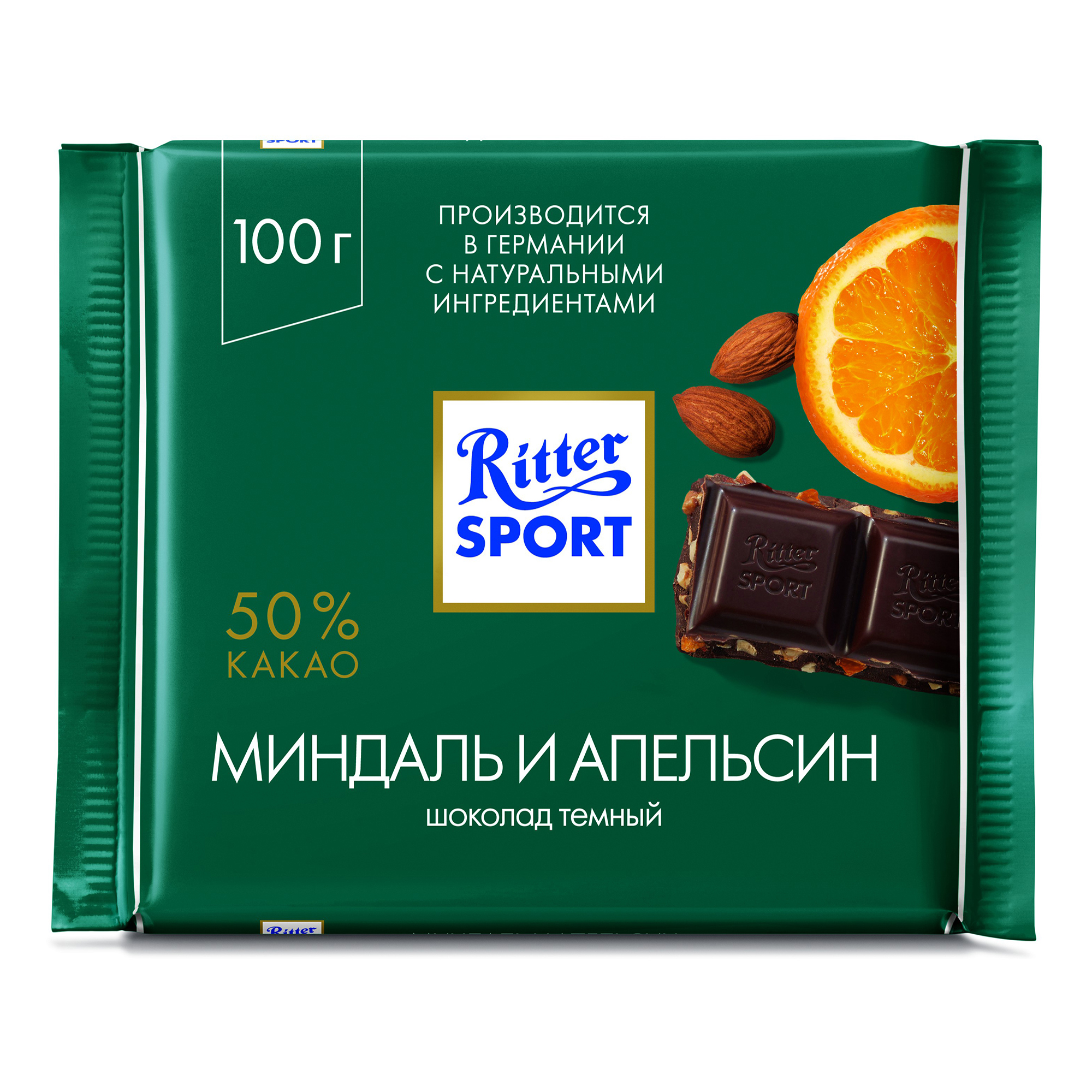 Шоколад Ritter Sport темный миндаль-апельсин 100 г