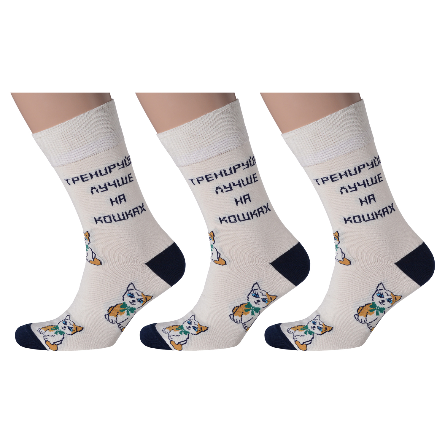 

Комплект носков мужских MoscowSocksClub msk3-М16 бежевых 29, Бежевый, msk3-М16