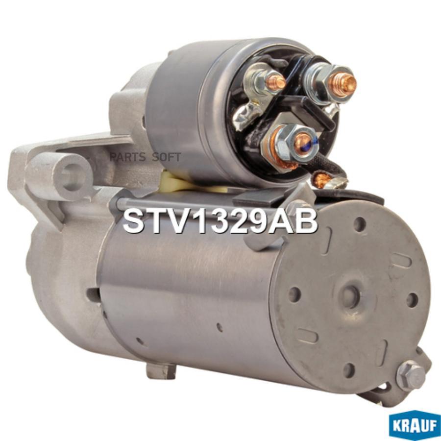 

Стартер Krauf stv1329ab