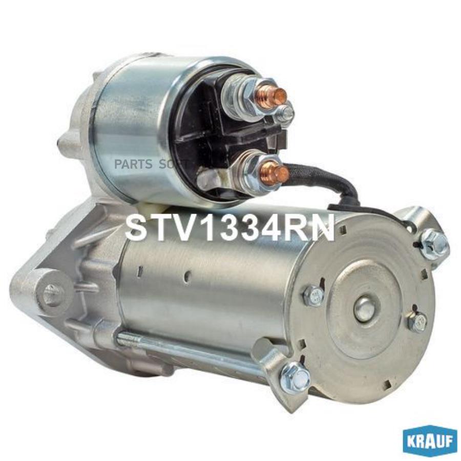 

Стартер Krauf stv1334rn