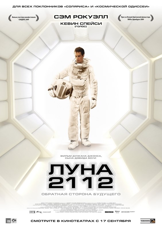 

Постер к фильму "Луна 2112" (Moon) Оригинальный 72,4x102,9 см