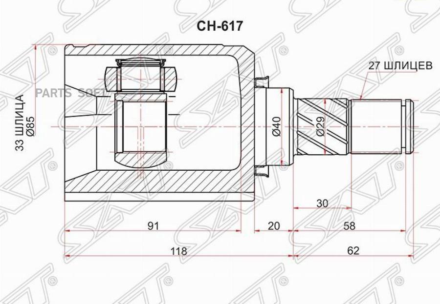 

Шрус Внутренний Nissan Qashqai J10 Lh (левый) Sat арт. CH-617