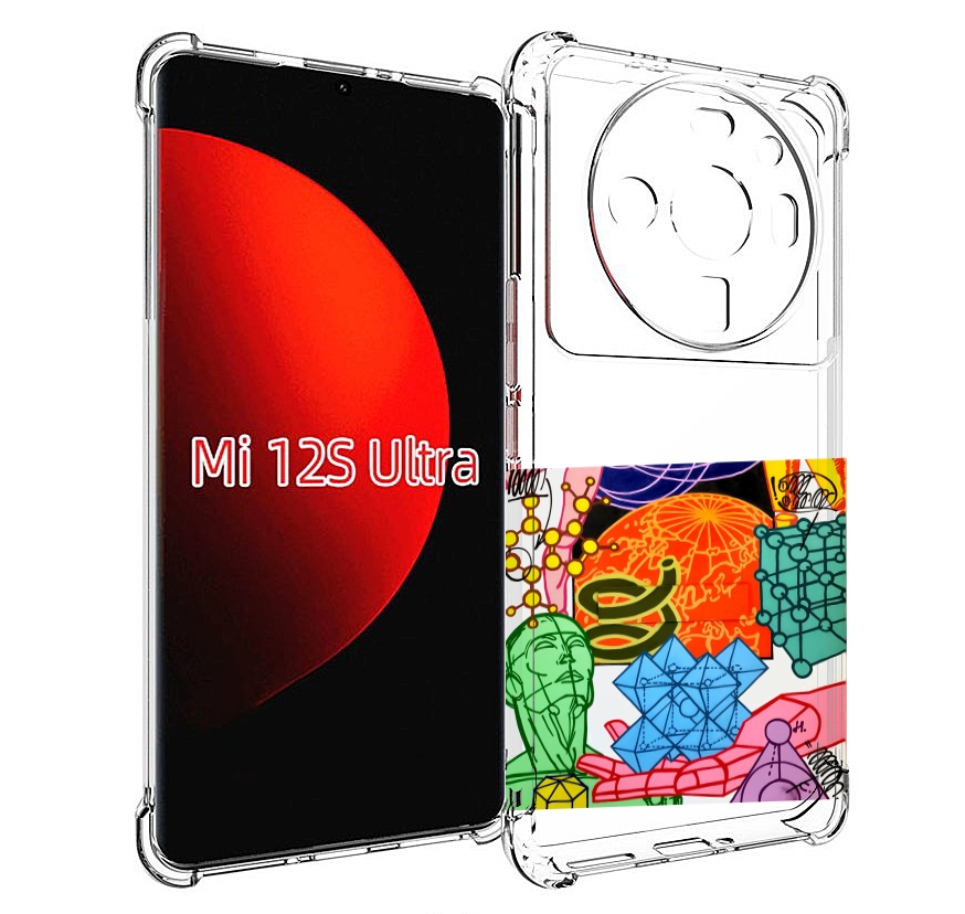 

Чехол MyPads физика-химия для Xiaomi 12S Ultra, Прозрачный, Tocco