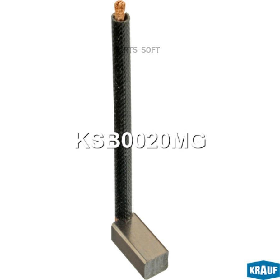 

Щетка мотора отопителя (1шт.) Krauf ksb0020mg