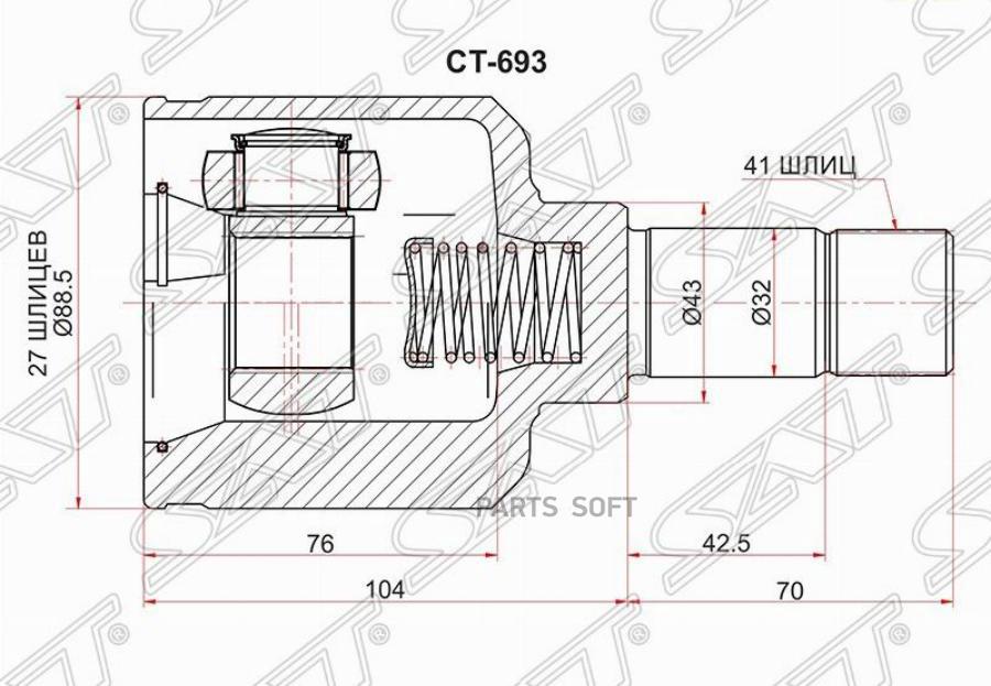 

Шрус Внутренний Citroen Jumper 2,2Hdi 100/2,2Hdi 120 06- Sat CT-693