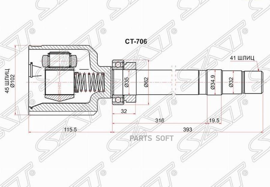 

Шрус Внутренний Rh Citroen Jumper 94-02/Fiat Ducato 94-02 Sat CT-706