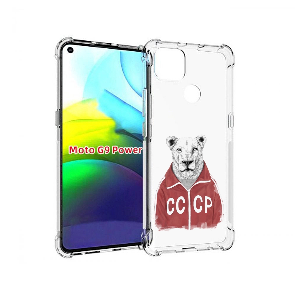 

Чехол MyPads львица ссср для Motorola Moto G9 Power, Прозрачный, Tocco