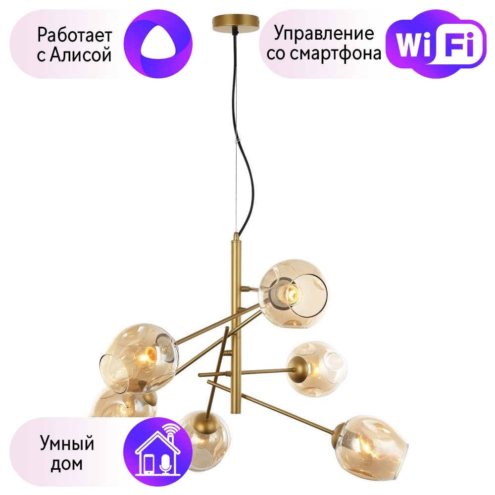 

Подвесная люстра Favourite Traube с поддержкой Алиса 2360-6P-A