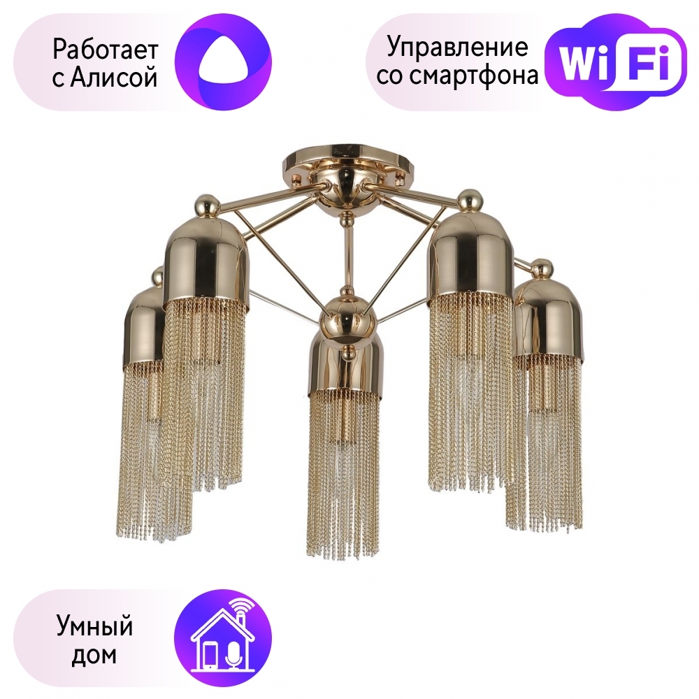 

Потолочная люстра Favourite Zaria с поддержкой Алиса 2739-5P-A