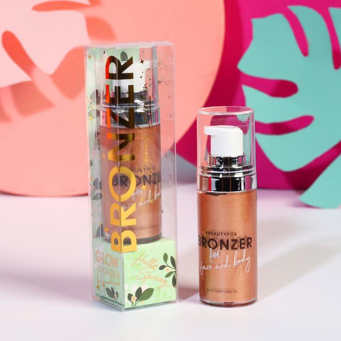 

Бронзер-хайлайтер для лица и тела Hello, spring!, оттенок №1, розовое золото, 20 мл, Очаровательные котики