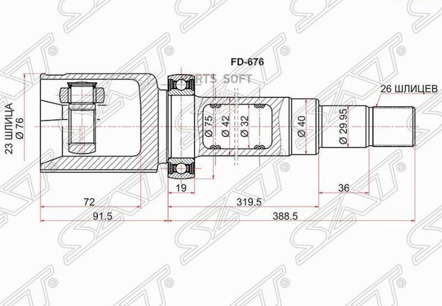 

Шрус Внутренний Rh (правый) Ford Focus Ii 08-11/C-Max 07-10 Sat арт. FD-676