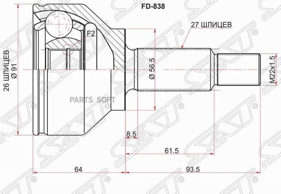 

Шрус Наружный Ford Mondeo 00-07/Focus I Cak 98-05 Sat FD-838